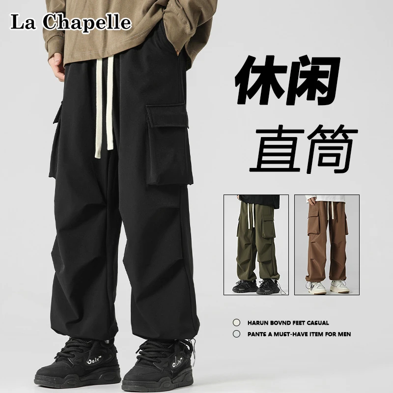 La Chapelle/拉夏贝尔山系徒步伞兵工装裤男士秋款垂坠感休闲裤子