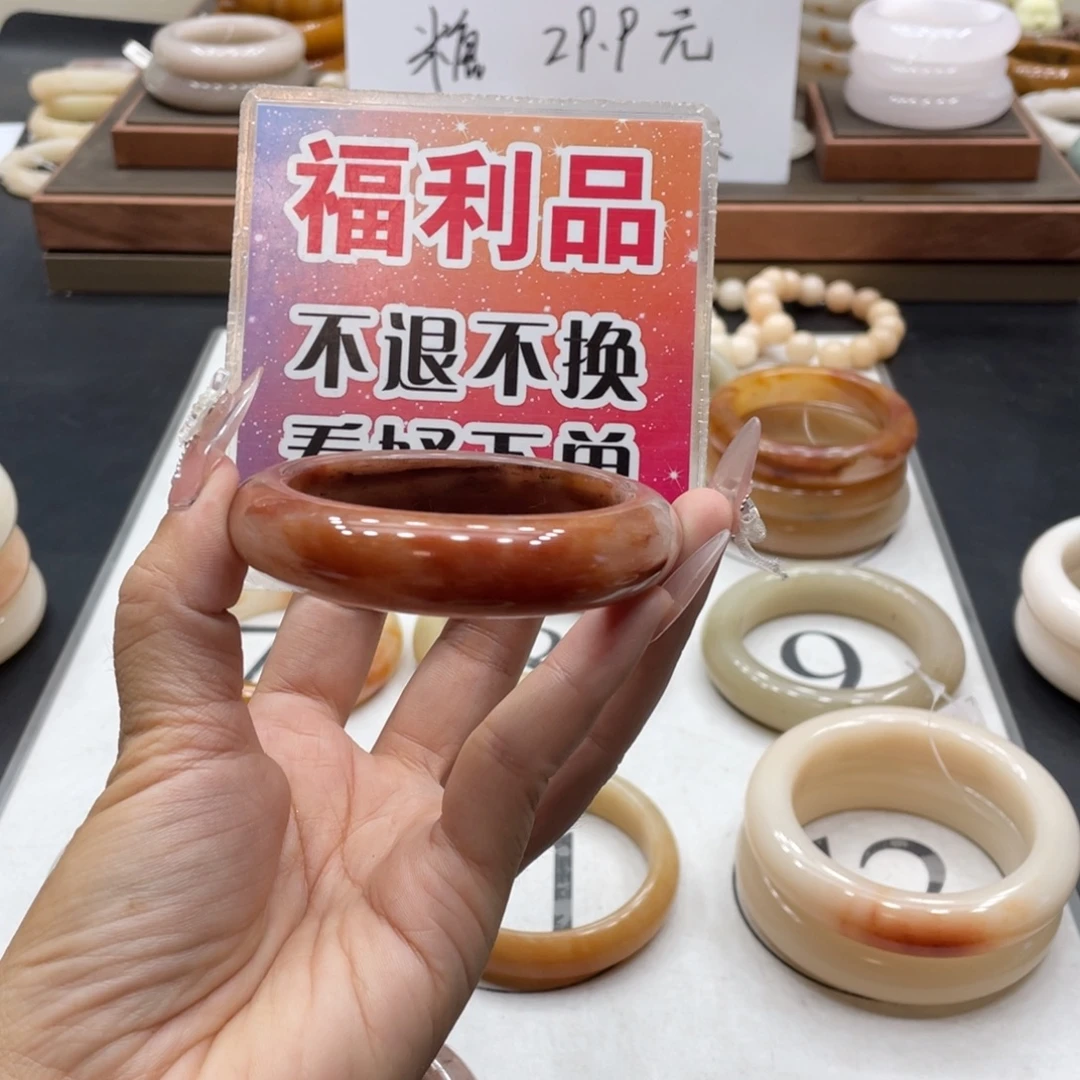 ****@石英质玉手镯未镶嵌