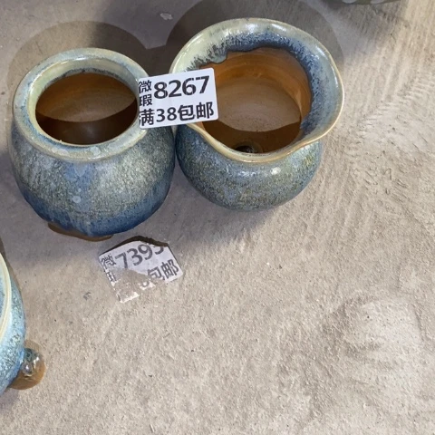 熟***子罐8267 微瑕38包邮景德镇陶瓷