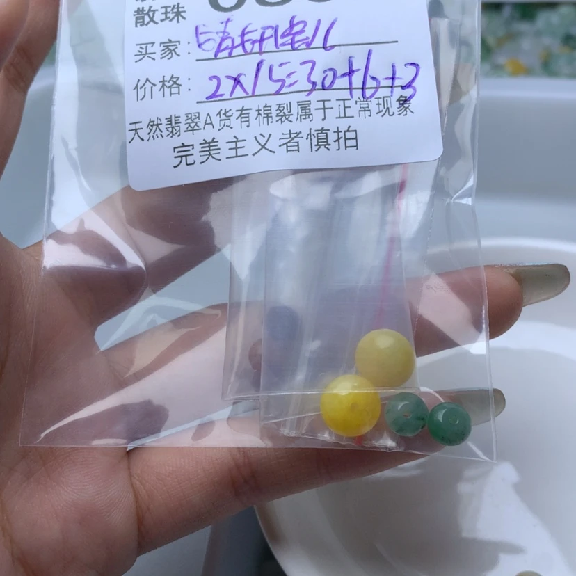 【闪购商品】未镶嵌手链翡翠@***儿