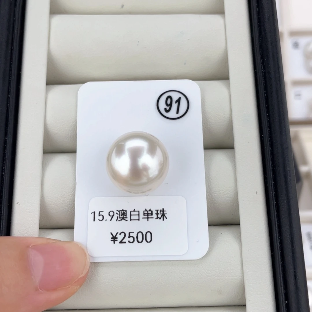 定制海水珍珠戒指/指环银S925镶嵌澳白 15.9 玉