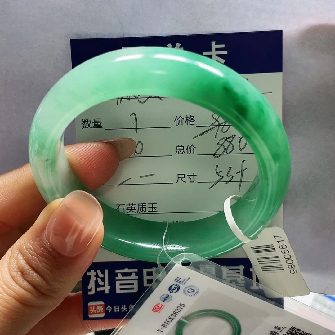 石英质玉手镯未镶嵌依*一一53