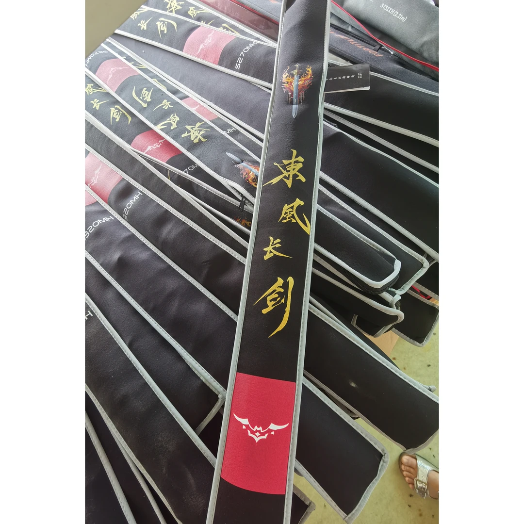大野 东风长剑 超强远投路亚竿