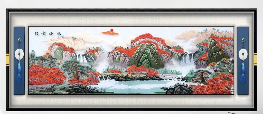 鸿运当头刺绣山水画客厅沙发背景墙高档中式装饰画