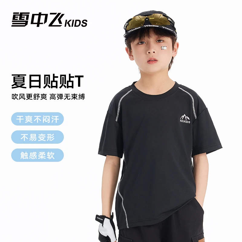 雪中飞童装T恤女童男夏季休闲男童五分时尚T恤短袖-X251014179F