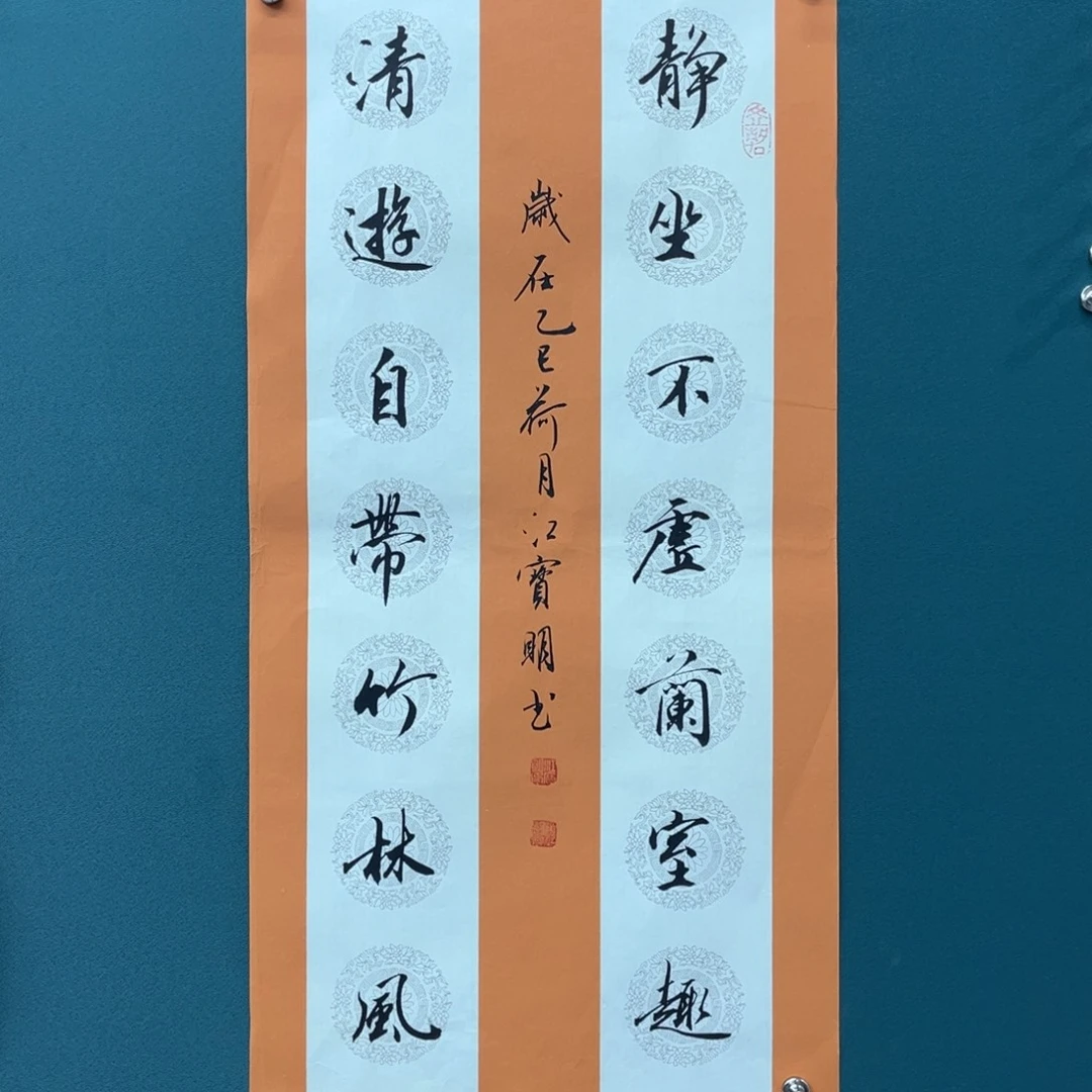 国画艺术家真人手绘