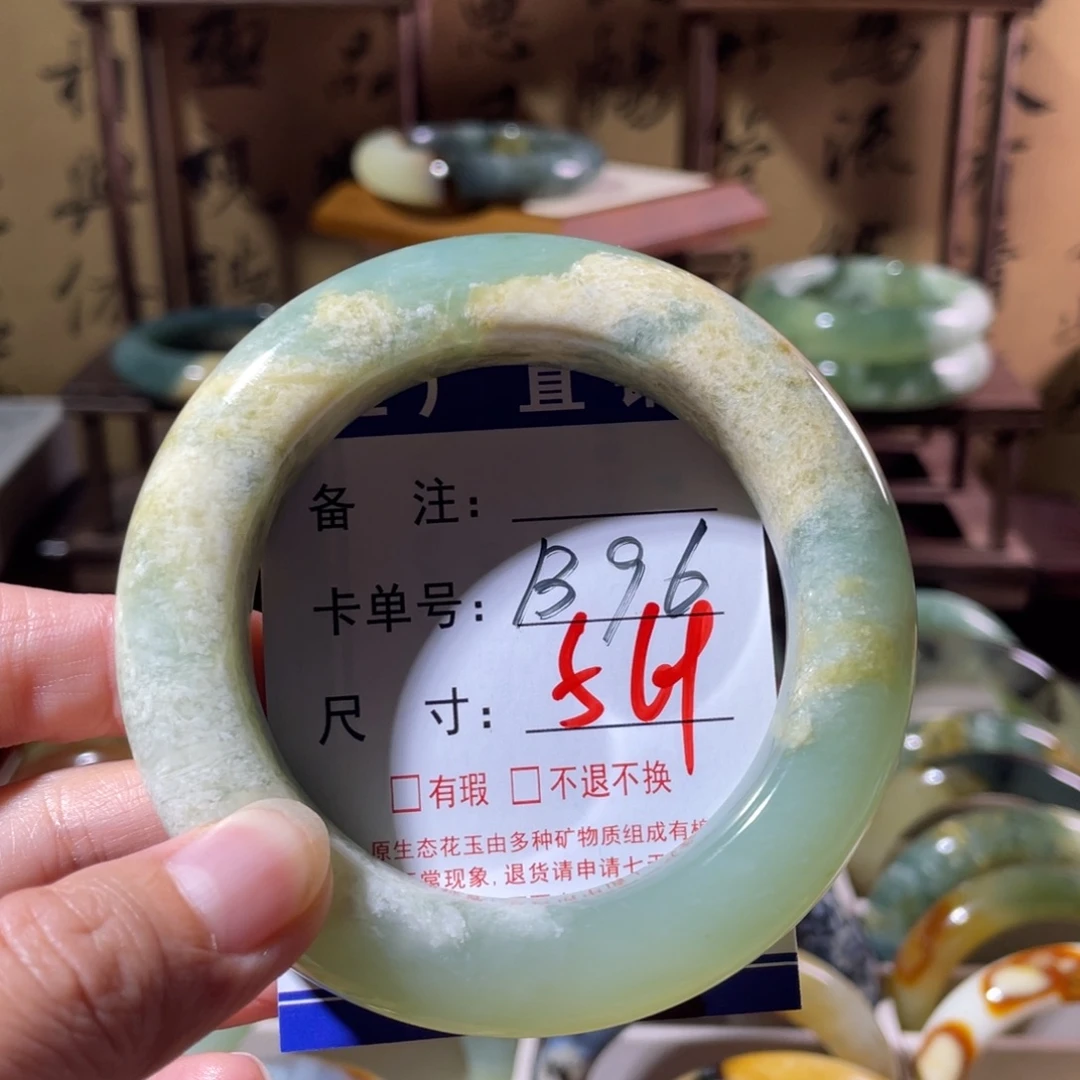 哈***）未镶嵌蛇纹石玉手镯