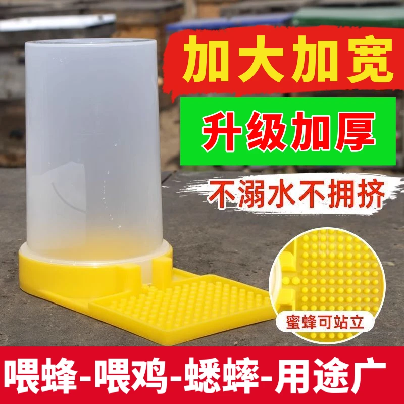 新款巢门饲喂器518点点饲喂器1斤饲喂器喂蜂用槽蜂具蜜蜂蜂箱箱外
