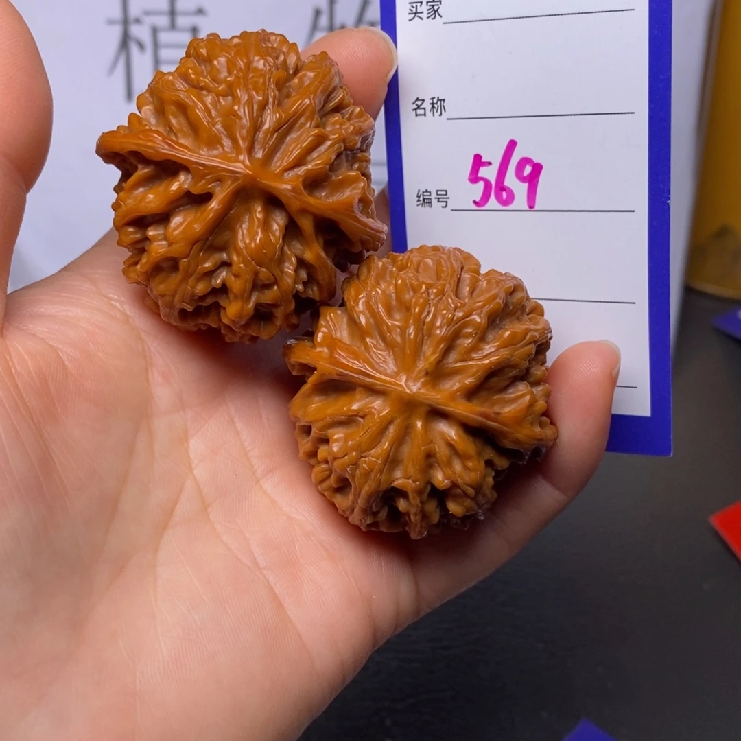 把件文玩核桃569/43苹果园返油福利