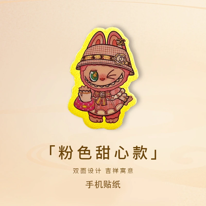 含金工艺品水贝新款布布bubu卡通彩色手机贴 时尚个性送女生礼物