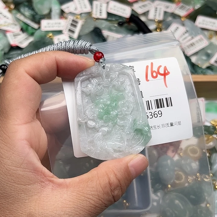 翡翠未镶嵌颈饰挂件