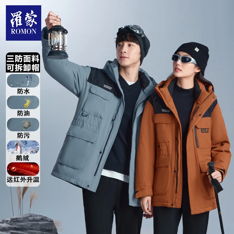 罗蒙冬季新款男女同款高端休闲鹅绒服YR43U027