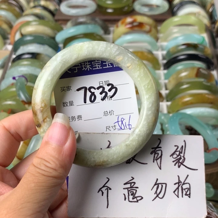 蛇纹石玉未镶嵌手镯7833