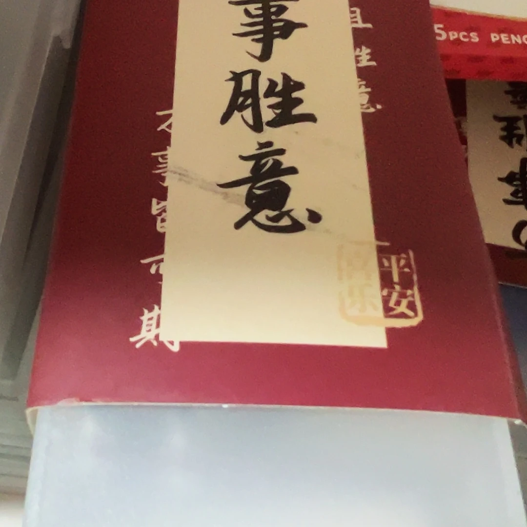 京仓好物为品质生活添砖加瓦2