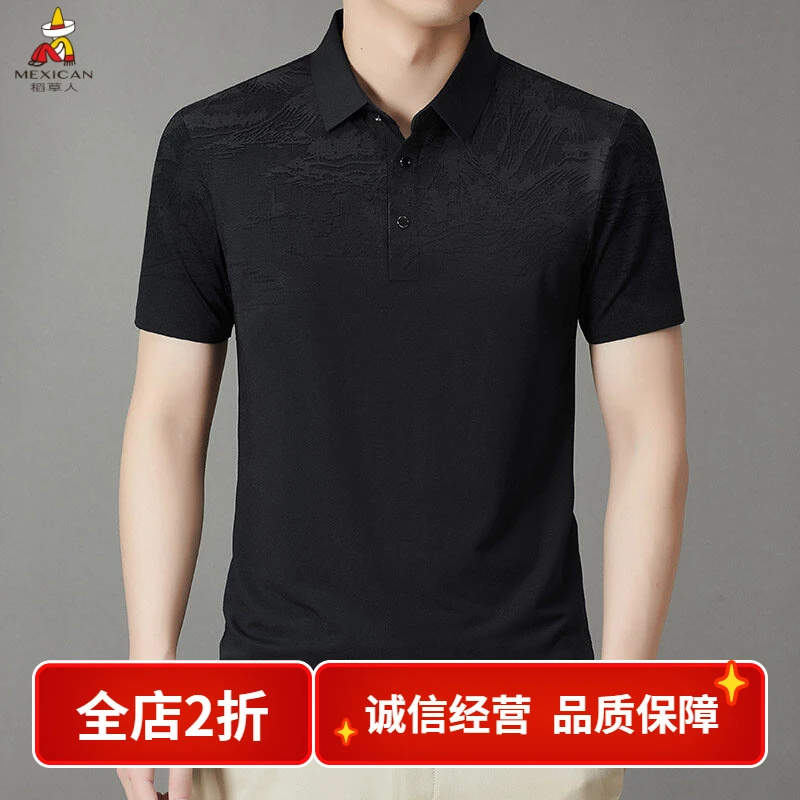 稻草人弹力翻领polo衫男冰丝中青年2025衣服打底高档正品凉感夏