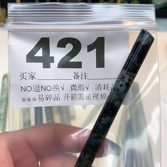 未镶嵌蛇纹石玉发饰b****y