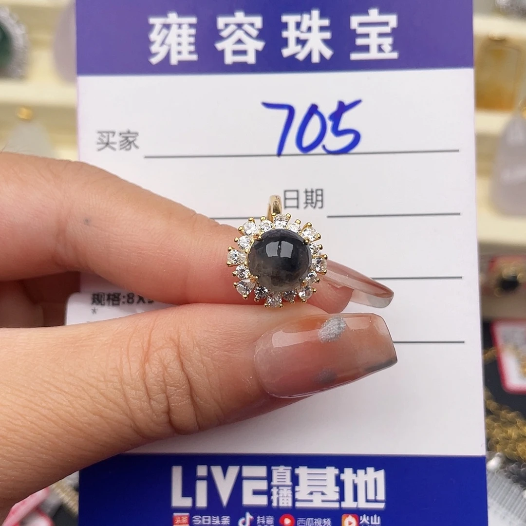 翡翠银S925镶嵌戒指