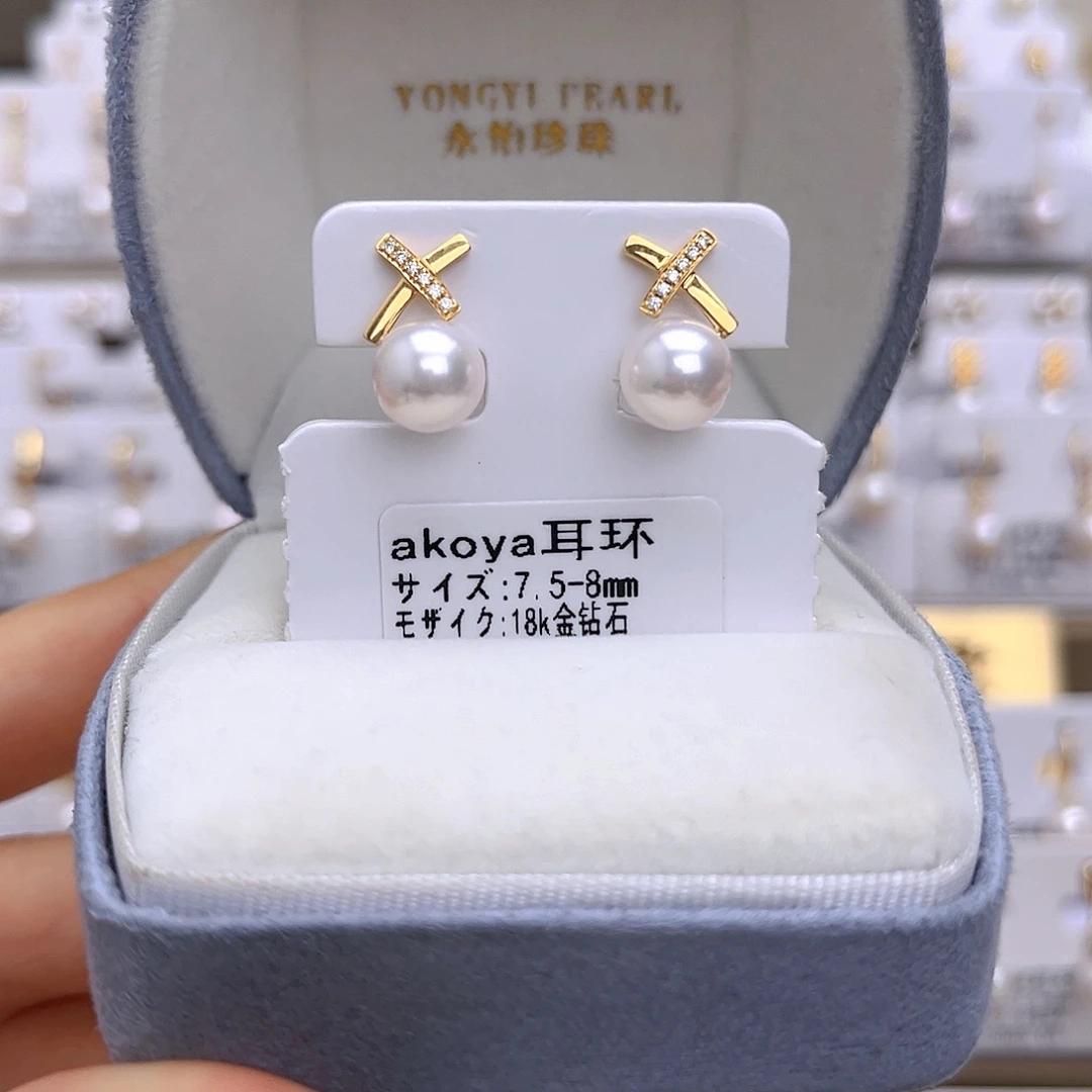 海水珍珠耳饰18K金镶嵌
