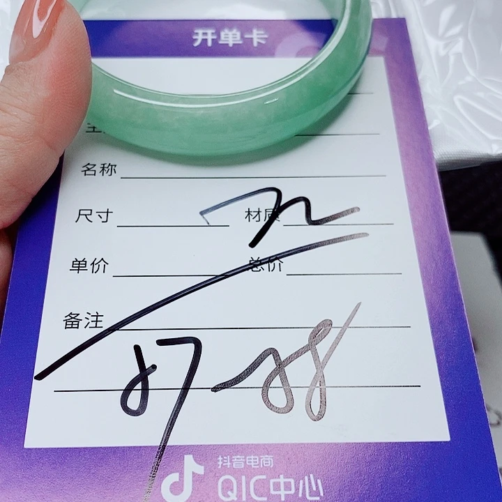 翡翠未镶嵌手镯（圆镯）