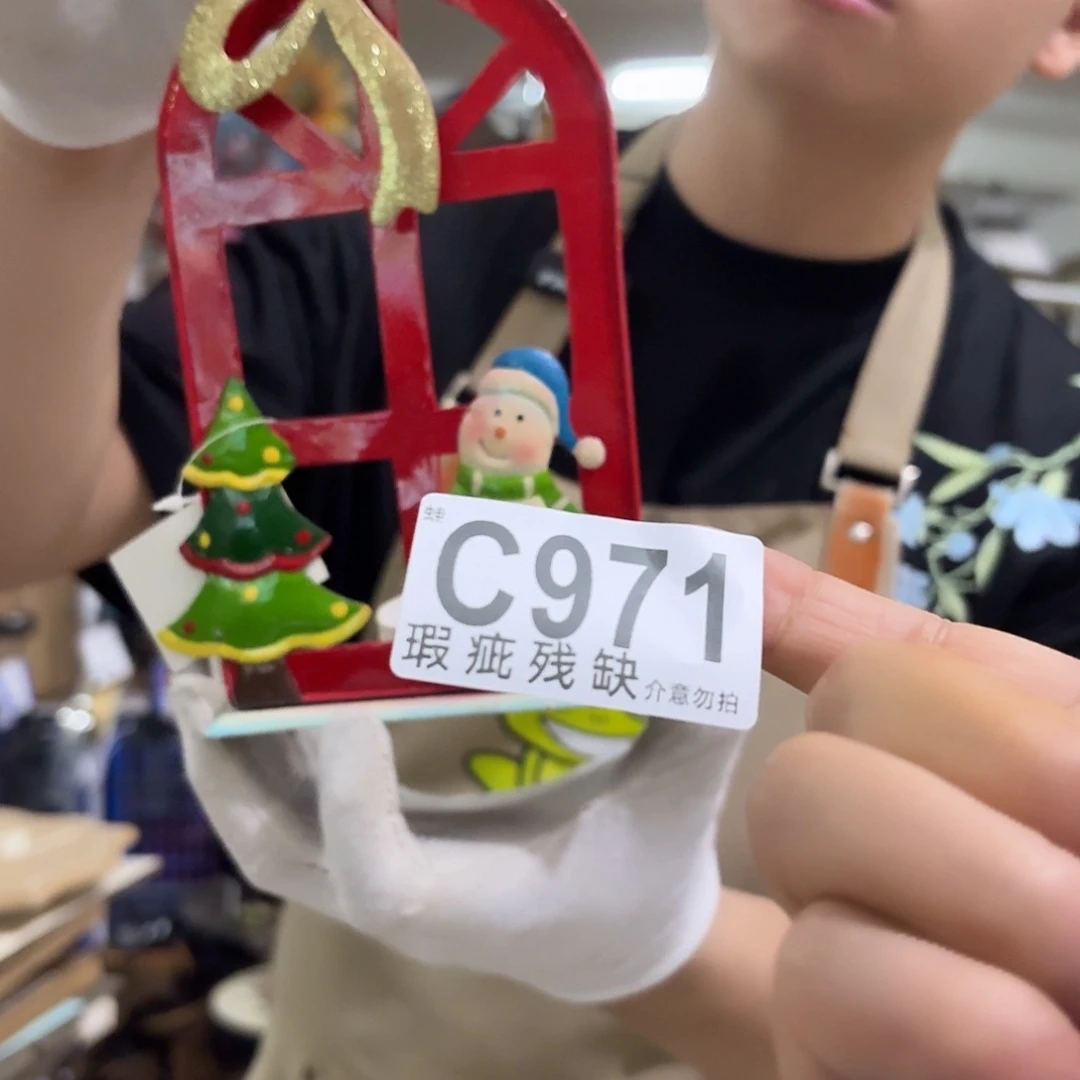 核桃木/黑胡桃（胡桃木）