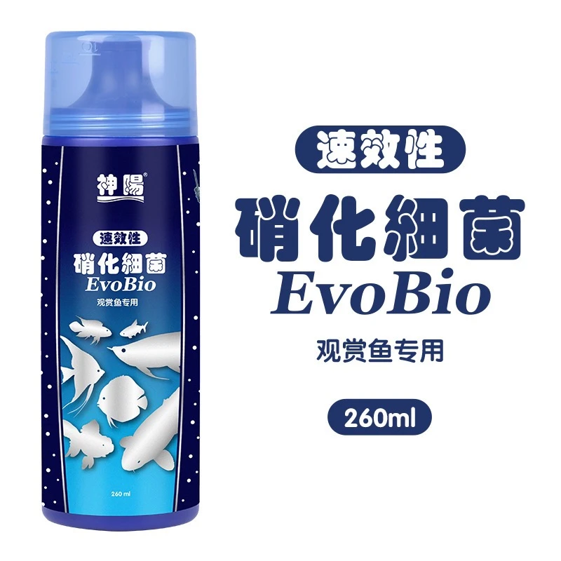 水质稳定剂硝化菌水质除氯神阳水族净化硝化鱼缸硝化用活菌细菌