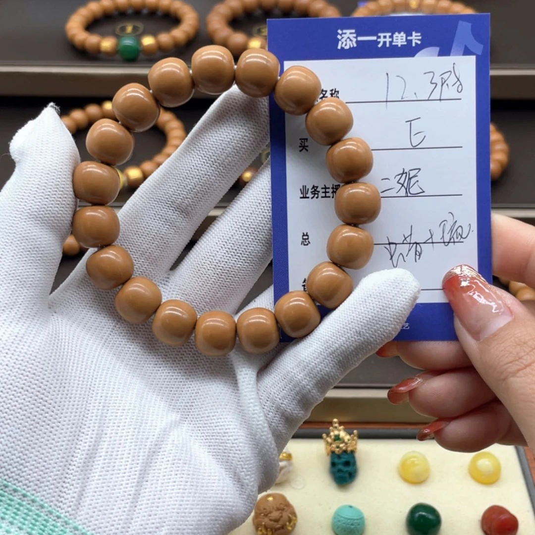 【闪购商品】猴头核桃手串E****K猴头