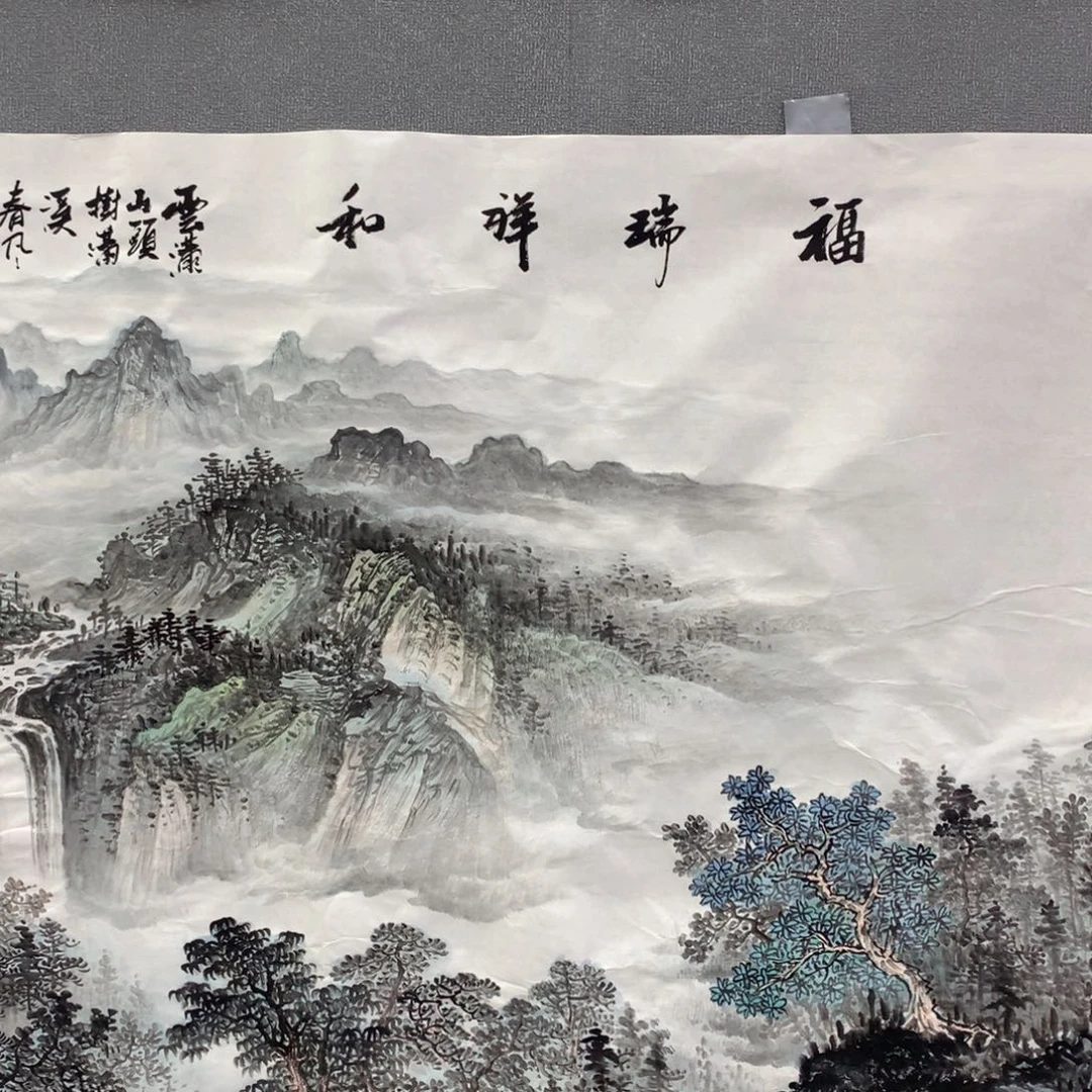 【闪购商品】恒**业年画艺术作品欣赏