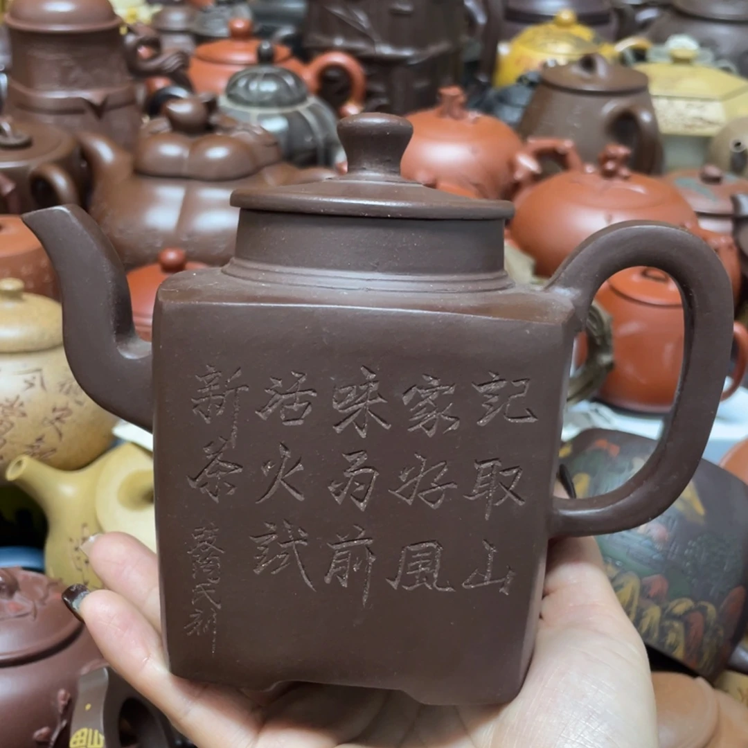 紫砂茶壶紫砂艺术学院