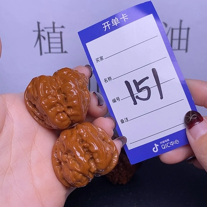 文玩核桃把件151/37蛤蟆头