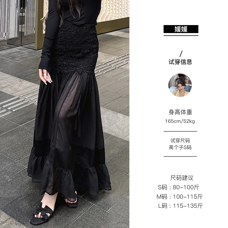 媛媛【人间梦露】黑色蕾丝微透半身裙A字裙显瘦显高纯欲长裙#Q1087