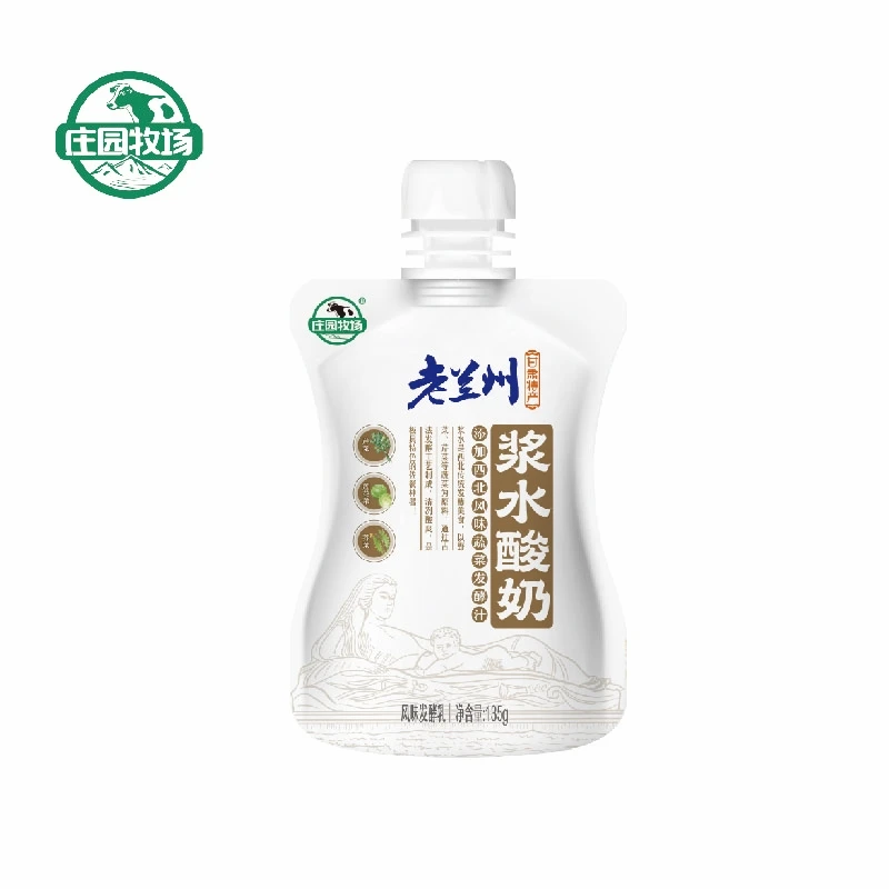 【福利】兰州特产风味发酵乳浆水酸奶