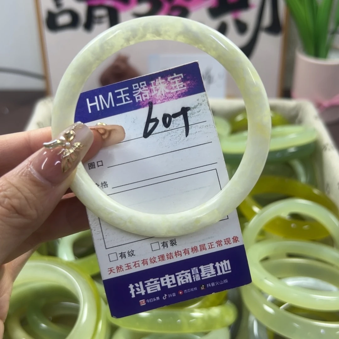 蛇纹石玉手镯未镶嵌767