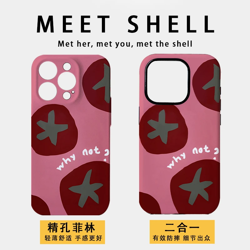 雅丽集D969卡通西红柿二合一菲林壳适用于苹果16手机壳15小米华为