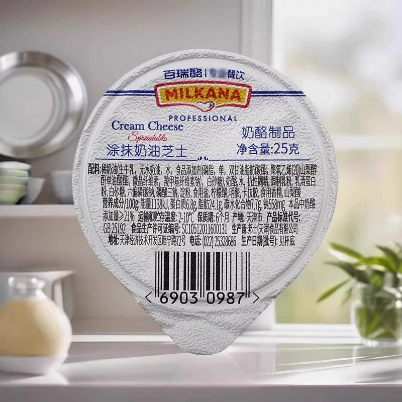 【25.7.22到期】百瑞酪涂抹奶油芝士25g*20盒奶油干酪即食早餐面包
