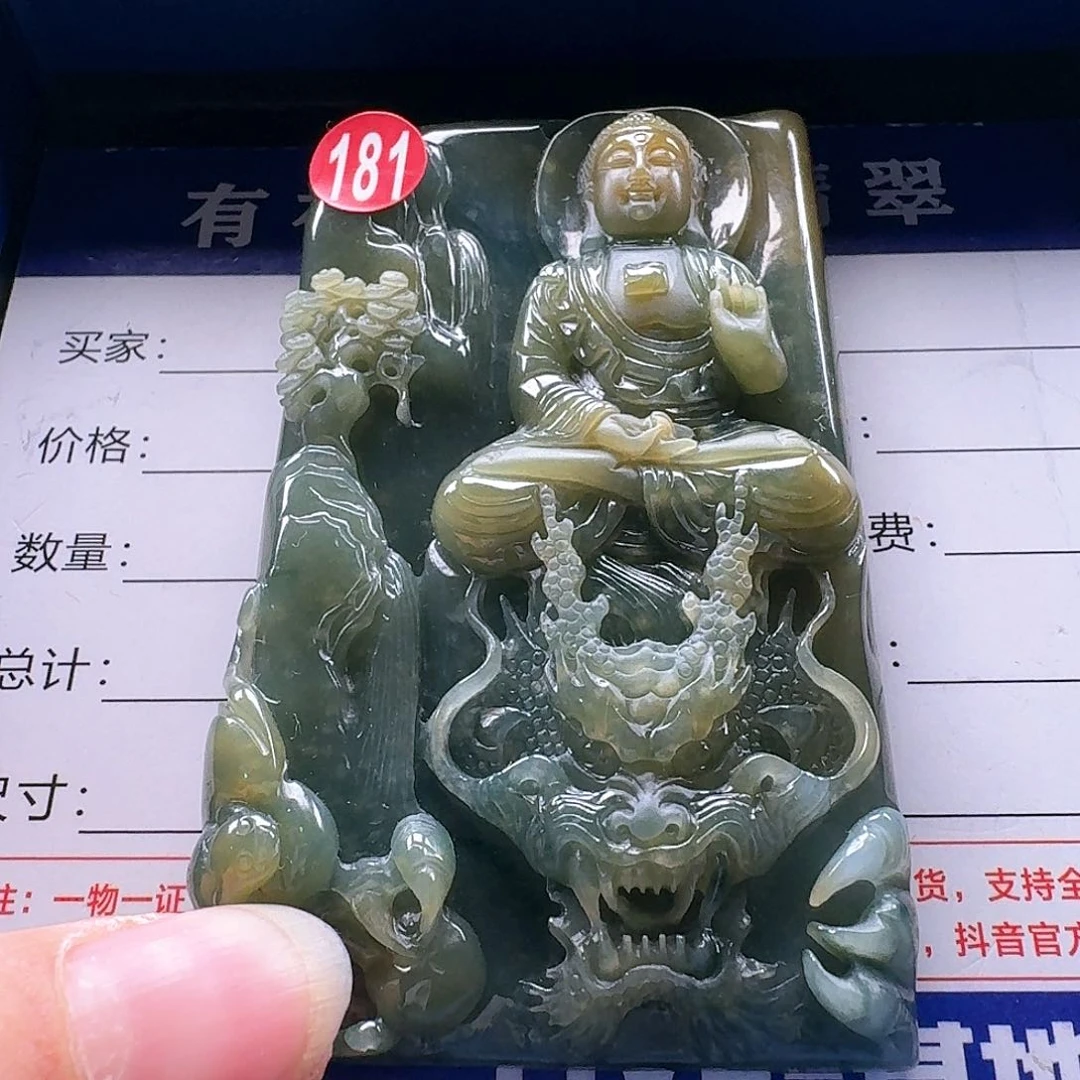 翡翠颈饰未镶嵌四****)阿弥陀佛
