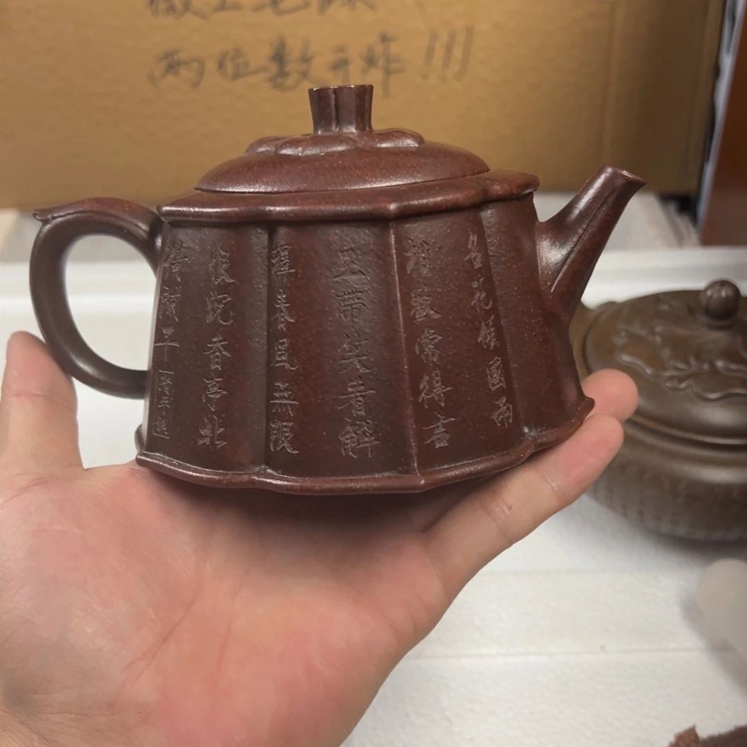 紫砂茶壶宜兴原矿紫砂壶450毫升容量