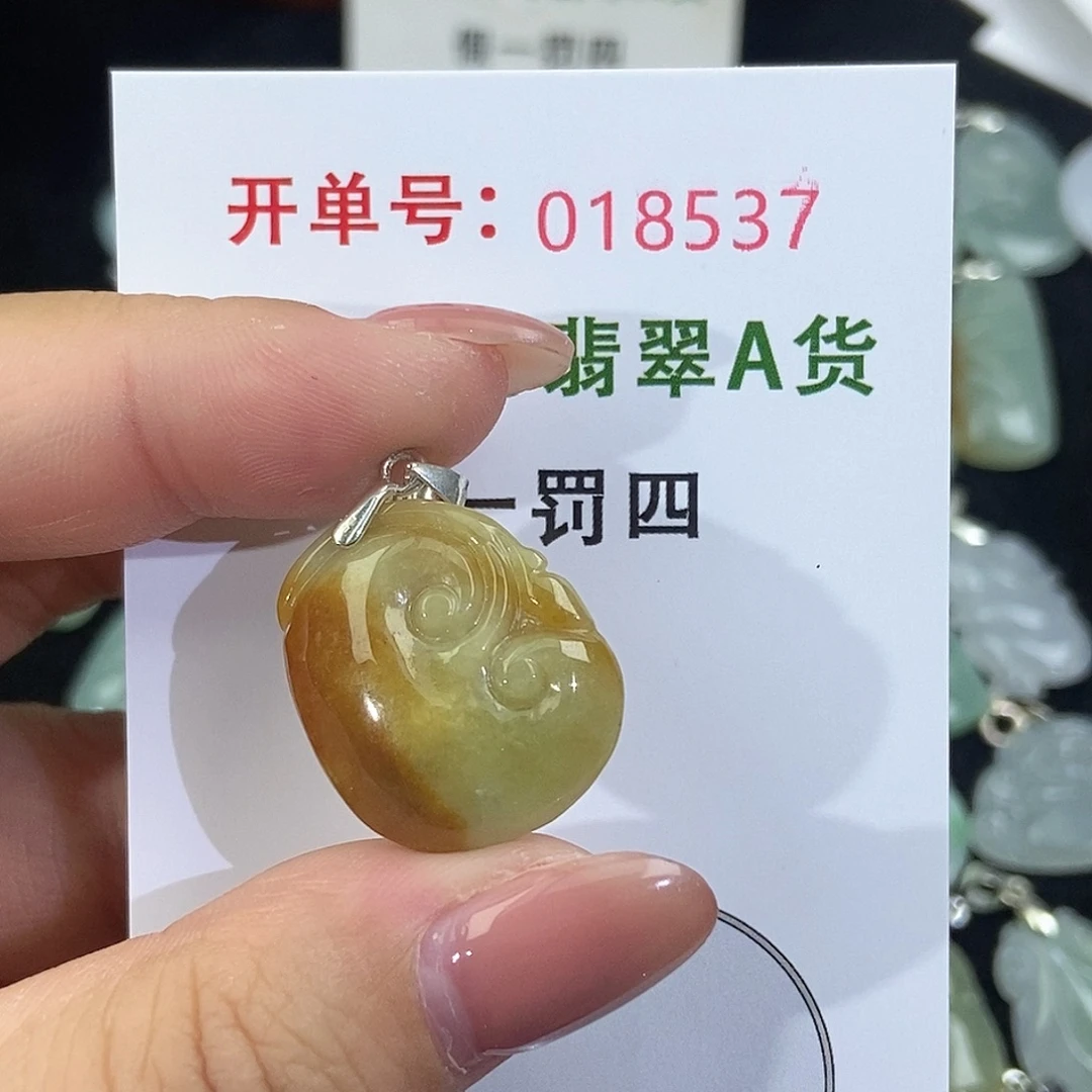 翡翠未镶嵌颈饰天然