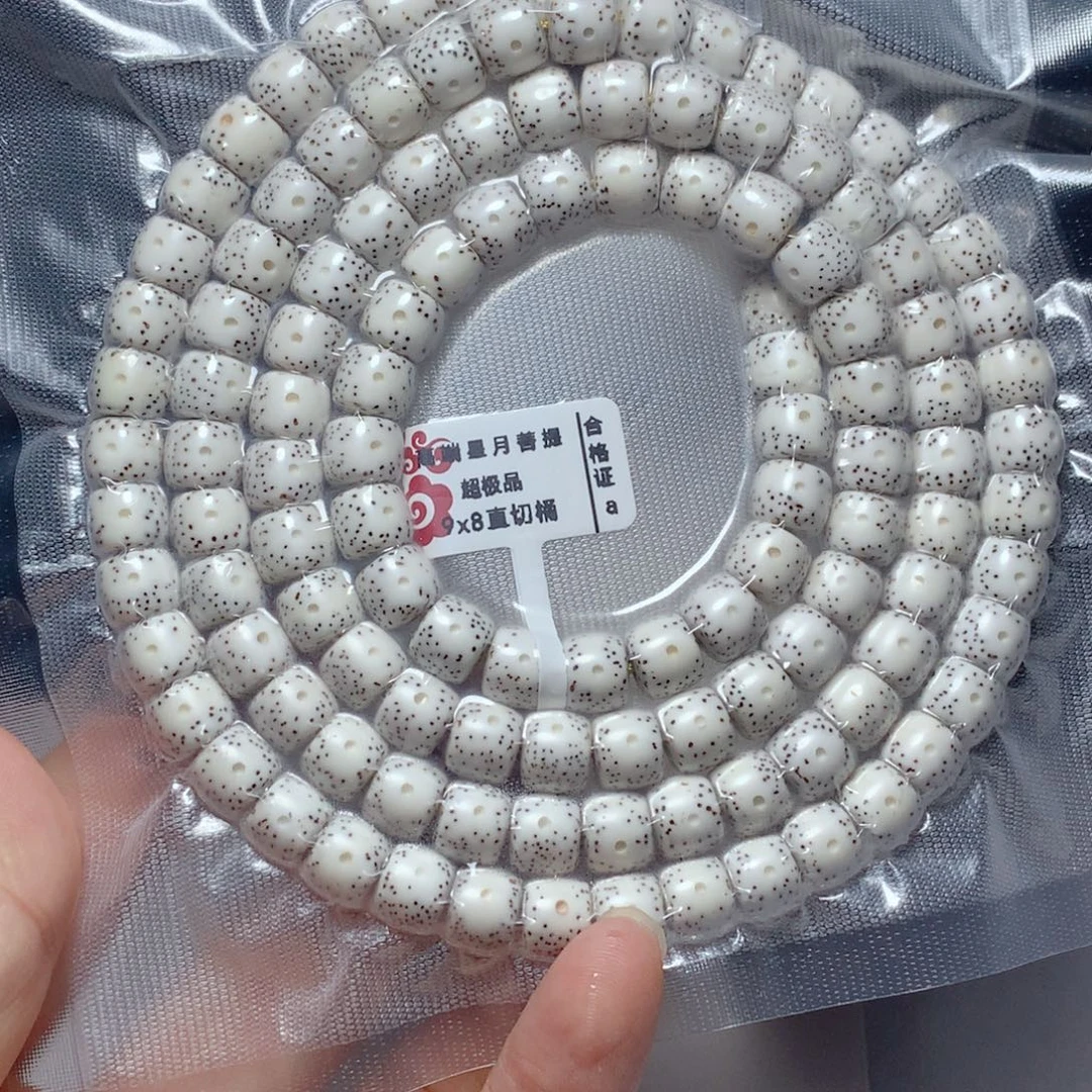 ꧁***꧂星月菩提吊坠月亮你别睡了