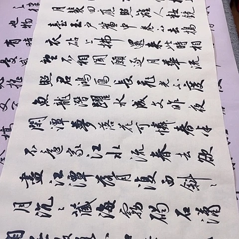 扇子手****8春江花月夜行书作品