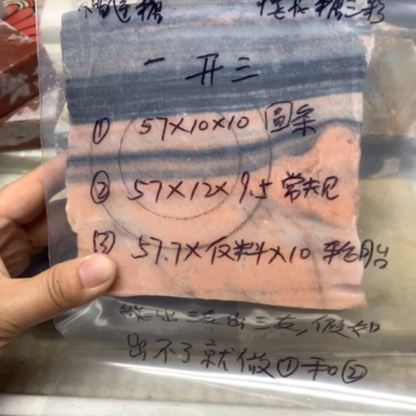 【闪购商品】石英质玉手镯未镶嵌一***糖樱花糖三彩