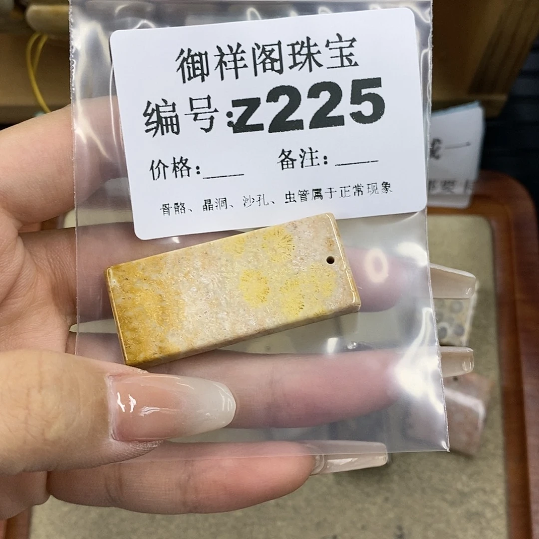 石英质玉未镶嵌颈饰黄*