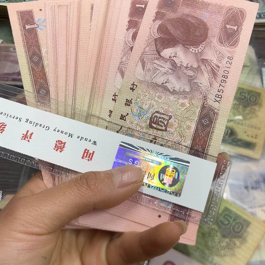 退市钱原图发货100张961