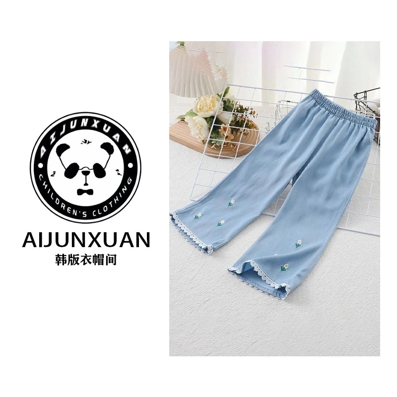 【专属定制】2025韩版女童天丝牛仔裤夏季防蚊裤洋气中大儿童夏装