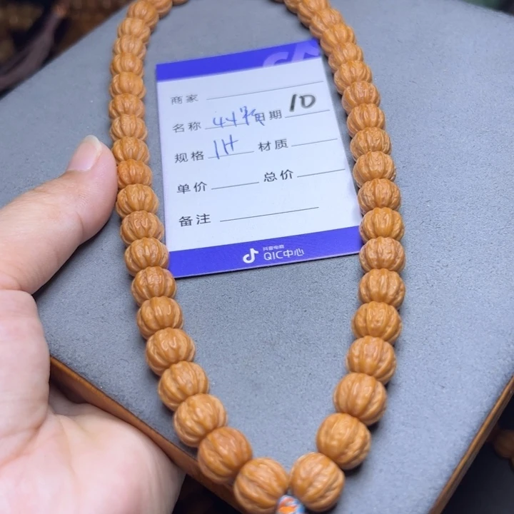手串猴头核桃猴头