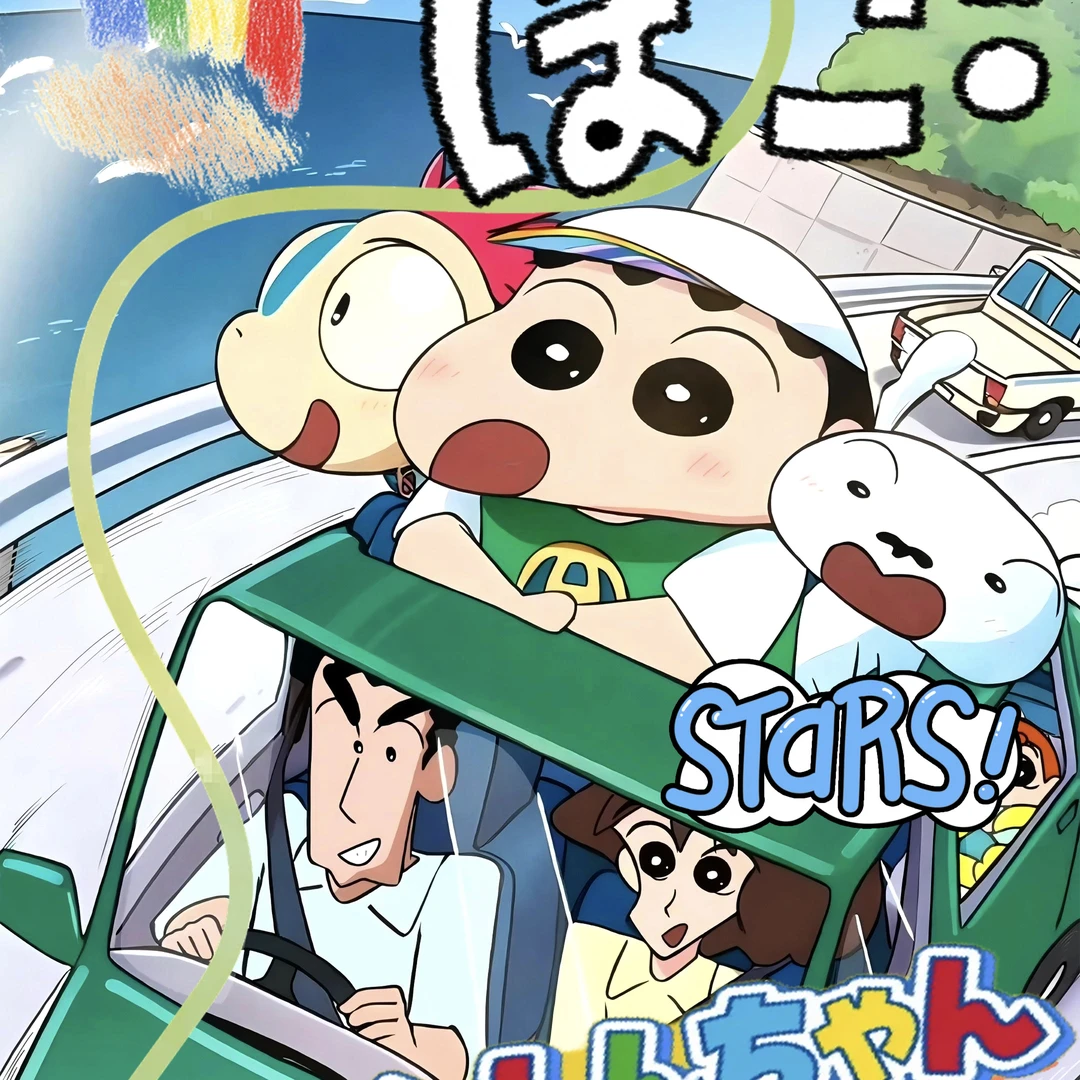 【新人浮浮】宝宝乐文创蜡笔小新二创迷你吧唧(蛋挞代拆)