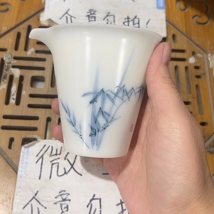 微瑕无运费险，介意的勿拍，谢谢支持！公道杯