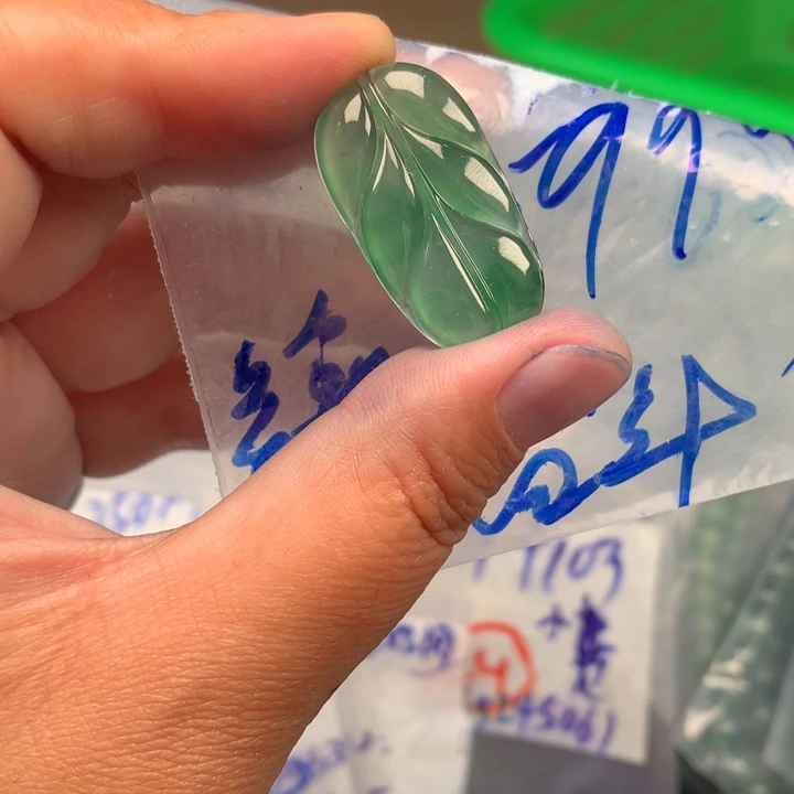 定制翡翠未镶嵌奋****忿