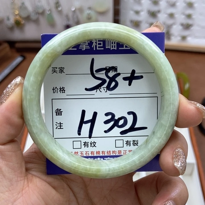 岫玉手镯手镯未镶嵌