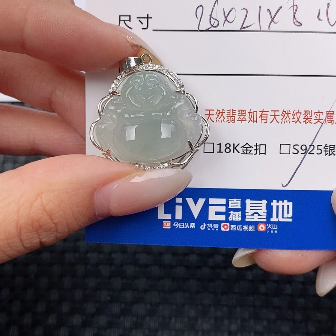 颈饰银S925镶嵌翡翠吊坠