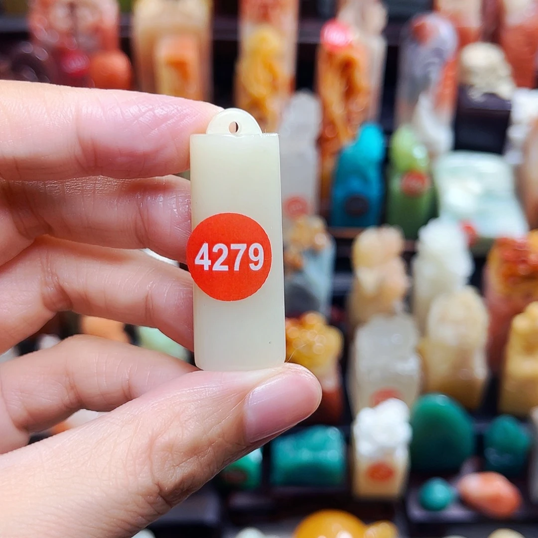 寿山石印石4279包邮包刻